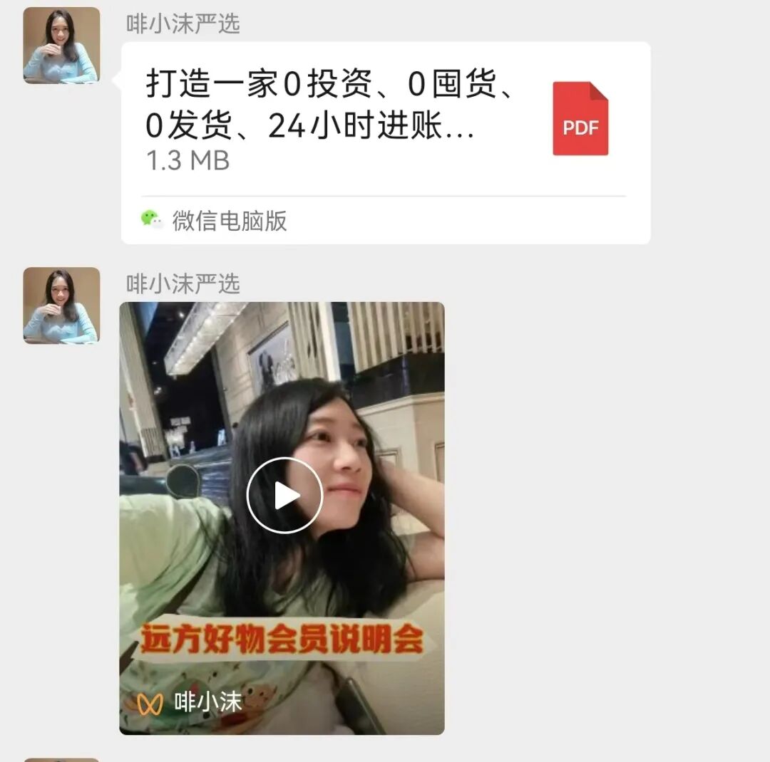 图片[5]-2025赚钱趋势已经很明确了！这3个风口，你踩中了吗？-巅峰创业网