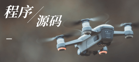 分类-程序源码-巅峰创业网