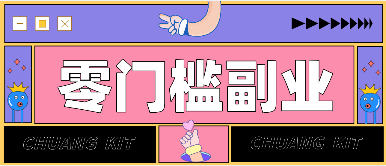 0粉丝也能操作搬砖项目，新手也能利用AI轻松创作，多元化变现月收益5000+-巅峰研习社