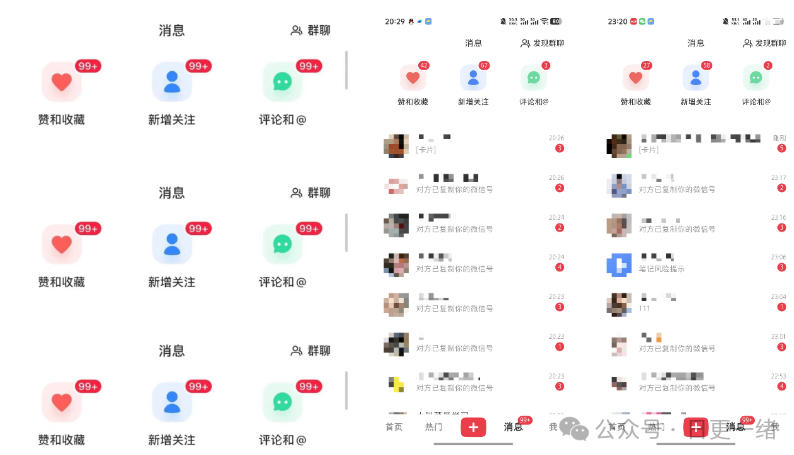 小红书线索获客实战课,AI工作流自动化+矩阵+搜索流量霸屏,拉爆客资