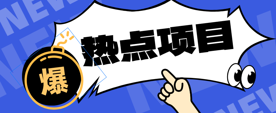 豆包+即梦seedance2.0+剪映，3分钟教会你复刻点赞千万卡通轻动漫新玩法！-巅峰研习社