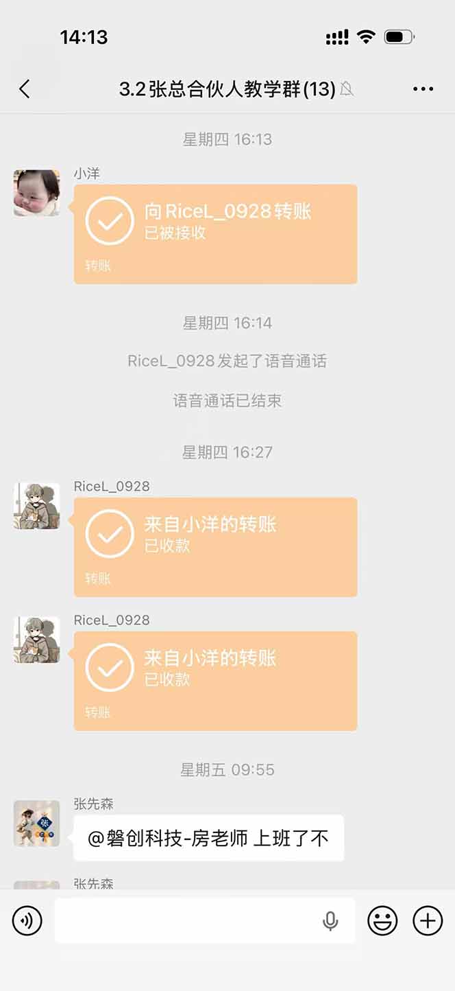 图片[3]-三角洲全自动搬砖，轻松躺赢！-巅峰研习社