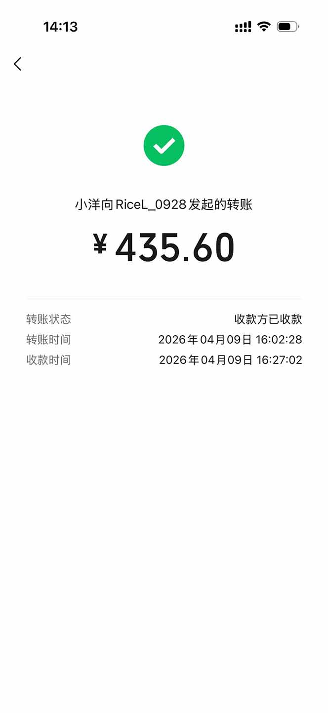 图片[1]-三角洲全自动搬砖，轻松躺赢！-巅峰研习社