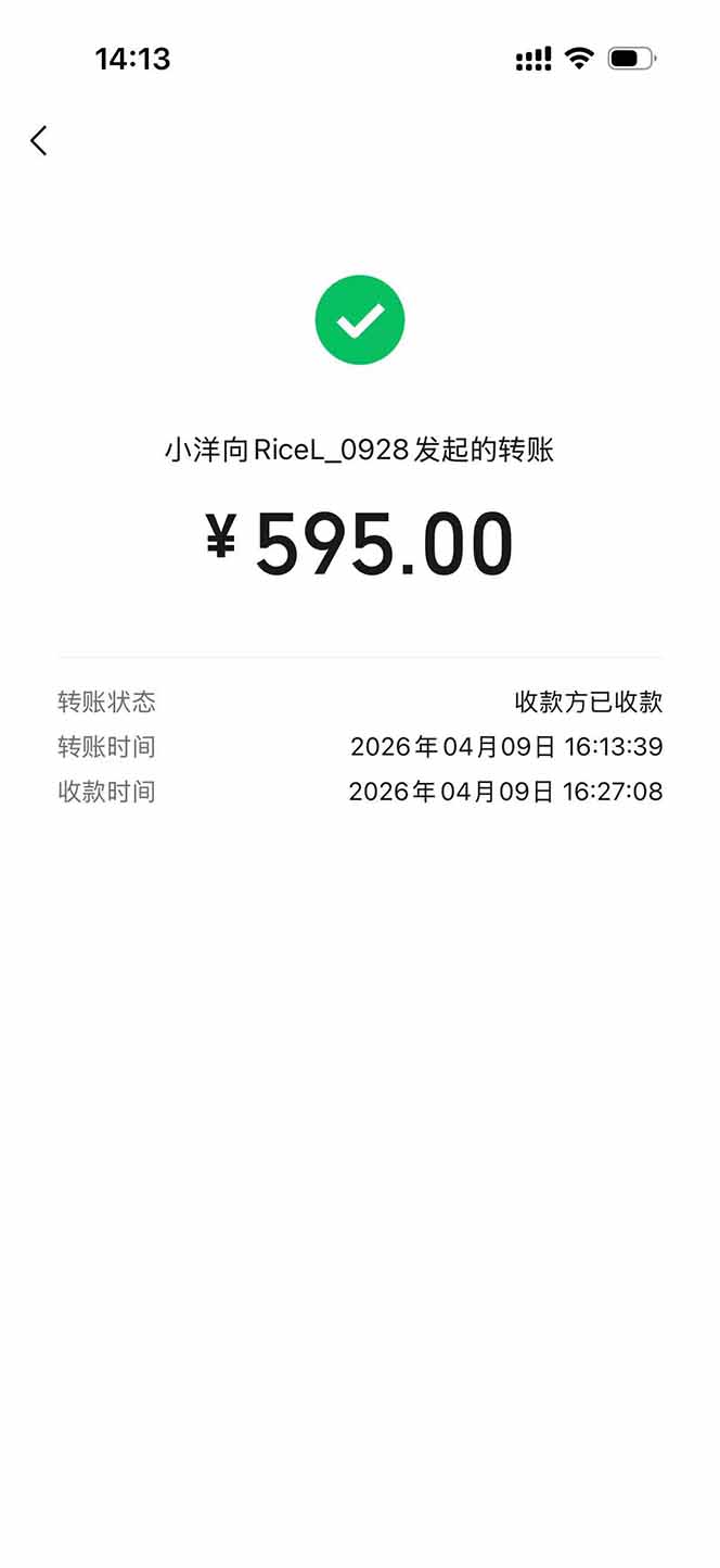 图片[2]-三角洲全自动搬砖，轻松躺赢！-巅峰研习社