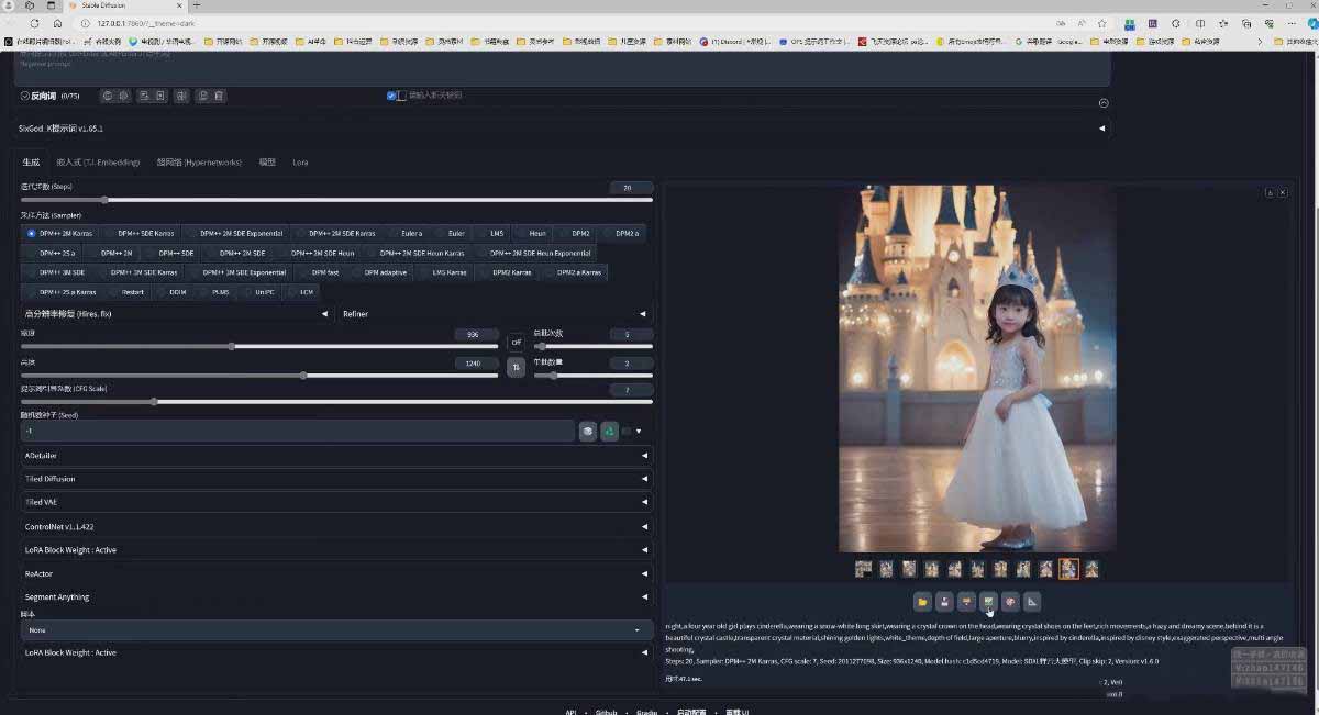 图片[3]-AI摄影商业视觉Midjourney+Stable Diffusion训练营，教程+软件+模型-巅峰研习社