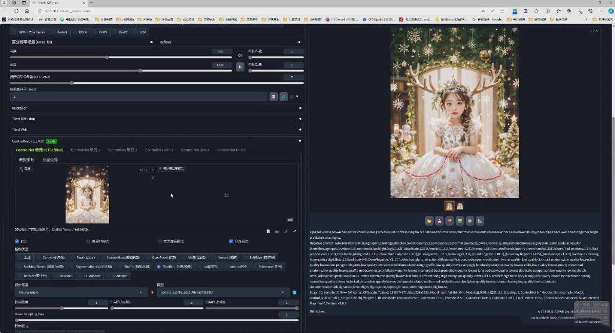 图片[5]-AI摄影商业视觉Midjourney+Stable Diffusion训练营，教程+软件+模型-巅峰研习社