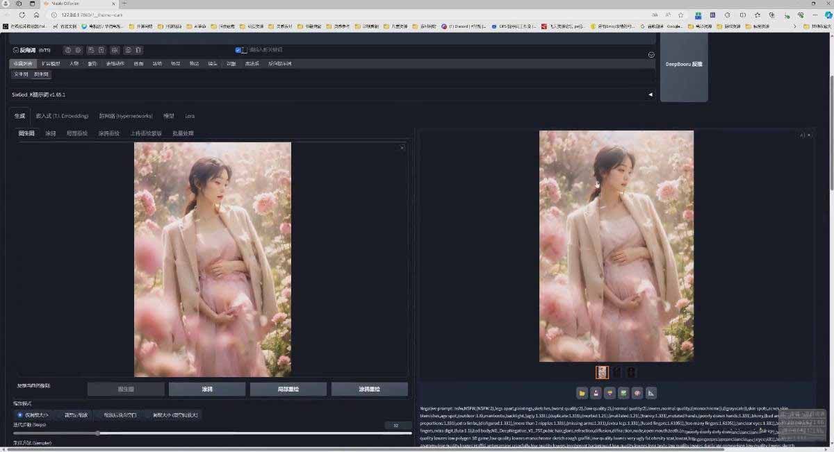 图片[6]-AI摄影商业视觉Midjourney+Stable Diffusion训练营，教程+软件+模型-巅峰研习社