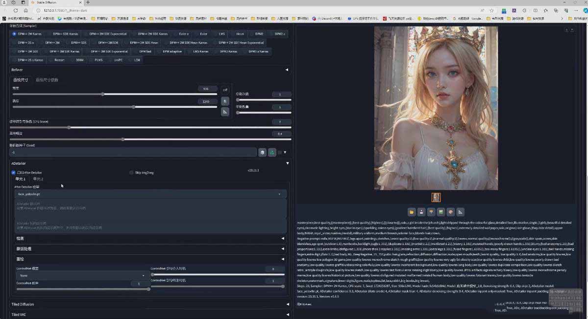 图片[4]-AI摄影商业视觉Midjourney+Stable Diffusion训练营，教程+软件+模型-巅峰研习社