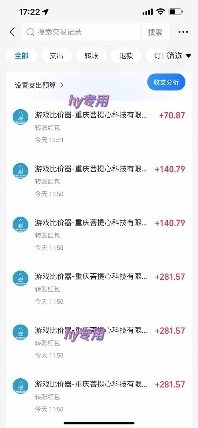 图片[1]-三款游戏全自动打金玩法，绿色稳定！日入1000+！-巅峰研习社