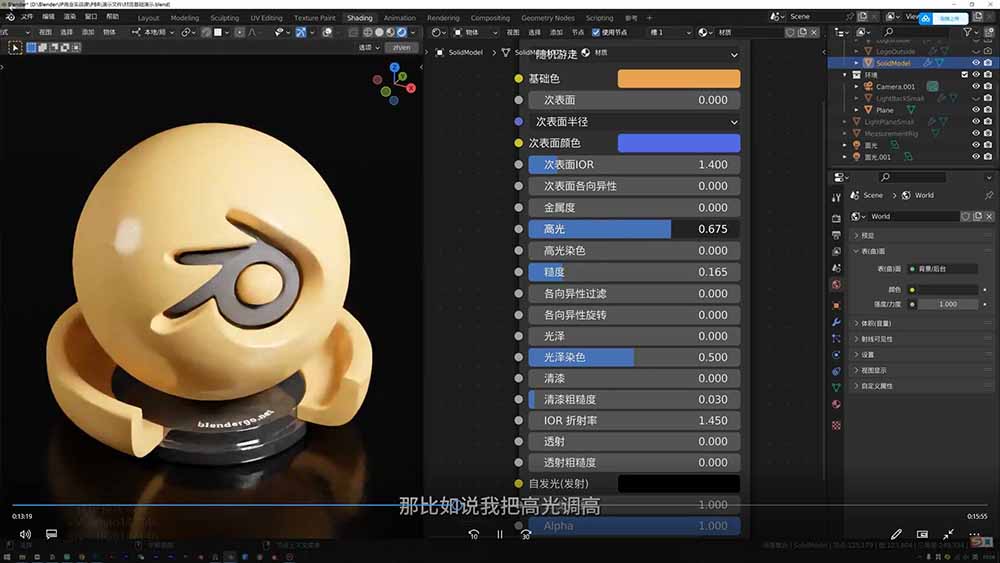 图片[1]-AI+Blender三维设计进阶课-第2期：AI辅助创意建模，人物道具动画渲染全流程教学-巅峰研习社