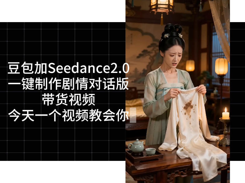 用Coze扣子工作流,我们就能一键制作剧情对话版带货视频,全程无需手动剪辑,从0到1演示搭建过程-巅峰研习社