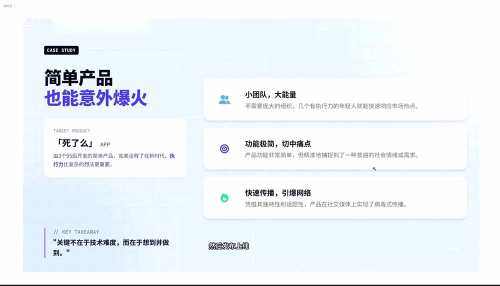 图片[1]-2026AI编程零基础到软件上架！从买服务器到小程序发布，普通人也能做出自己的软件-巅峰研习社