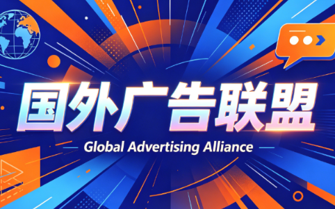 2026年老董赚美刀广告联盟mediabuy项目课程-巅峰研习社