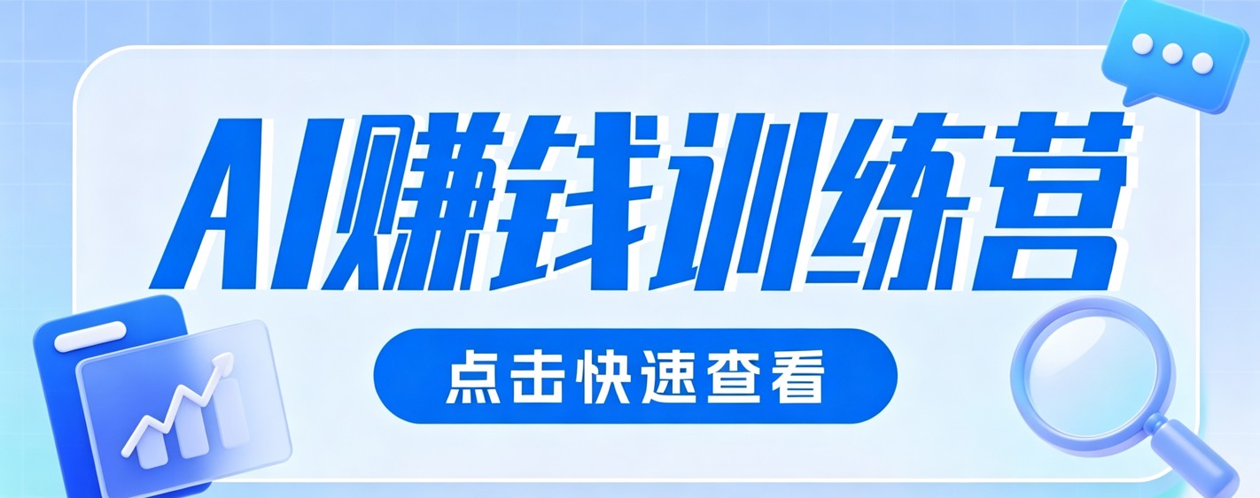 0粉丝也可以做的头条项目!不露脸、不花钱,靠“AI视觉赛道”也能轻松变现200+-巅峰研习社