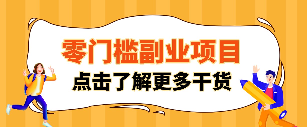 单人零门槛副业！公众号热门影视资讯玩法，合规操作流量稳定多种变现月入10000+-巅峰研习社