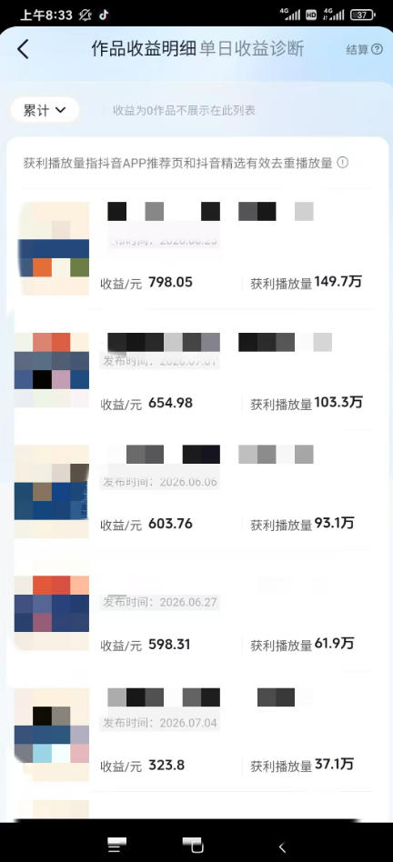 图片[1]-AI育儿真人短剧变现课：AI写剧本×AI生成画面×零成本产出×伙伴计划×分成计划×光合计划×商单收徒-巅峰研习社