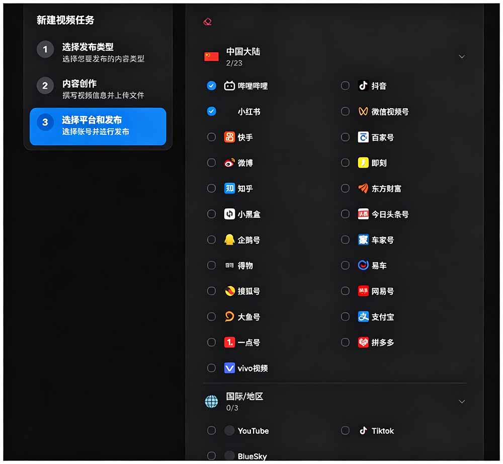 图片[2]-一键发布内容到 10+ 社交媒体平台！支持视频/图片内容，一次编辑全网-巅峰研习社