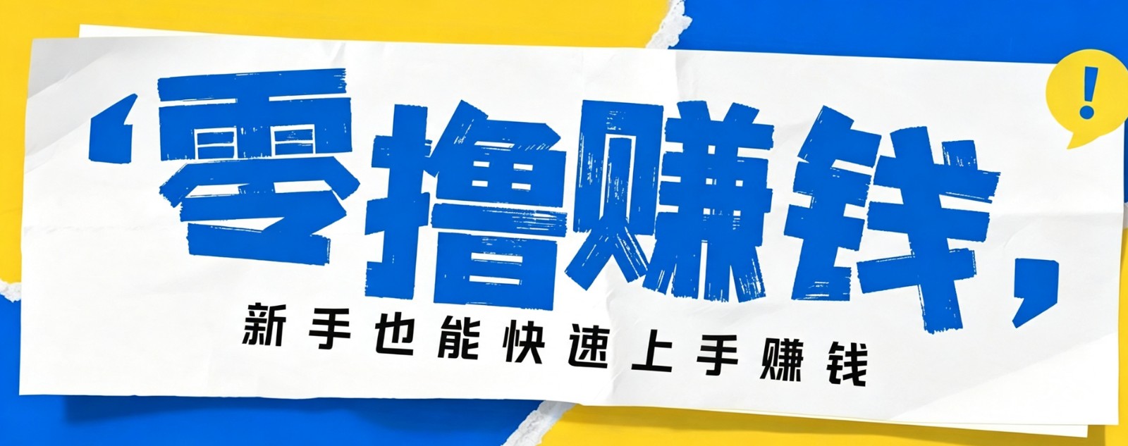 小众暴利!案件解说短视频零基础起号全攻略,合规不封号新手也能快速上手月入千元-巅峰研习社