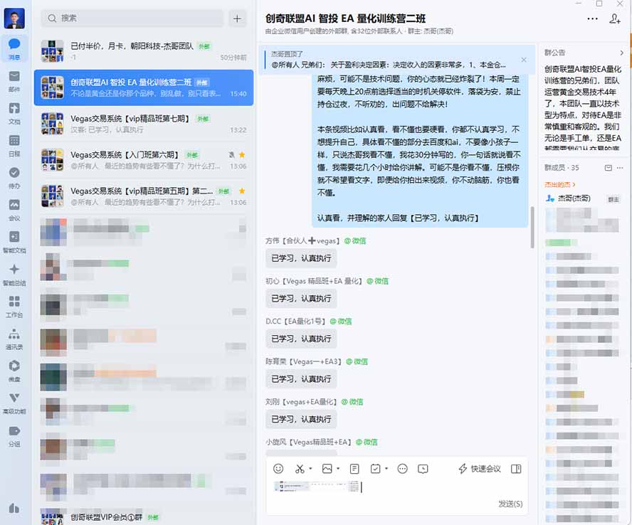 图片[2]-AI智投EA量化训练营，多策略智投+防爆技术+趋势分析 ，轻松上手，矩阵放大，长期稳定。-巅峰研习社