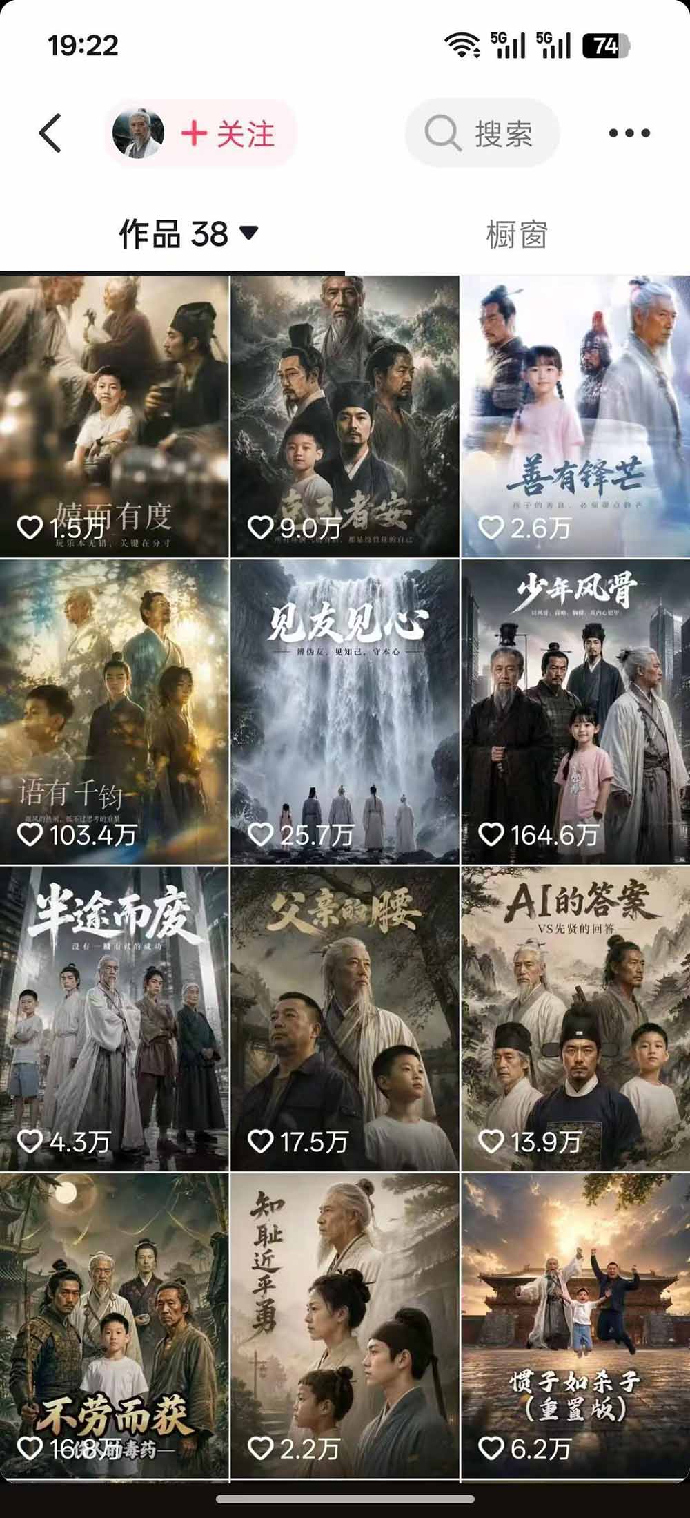 图片[1]-育儿智慧真人短剧实操课｜80w粉丝博主亲授，跨时空对话剧情创作，脚本AI生图起号运营一站式完整教学-巅峰研习社