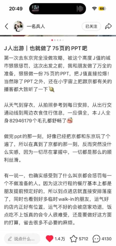 图片[2]-小红书虚拟产品14天实战变现营-第7期：需求挖掘×AI+Skill原创×产品矩阵×内容笔记×一人公司进阶×全链路-巅峰研习社