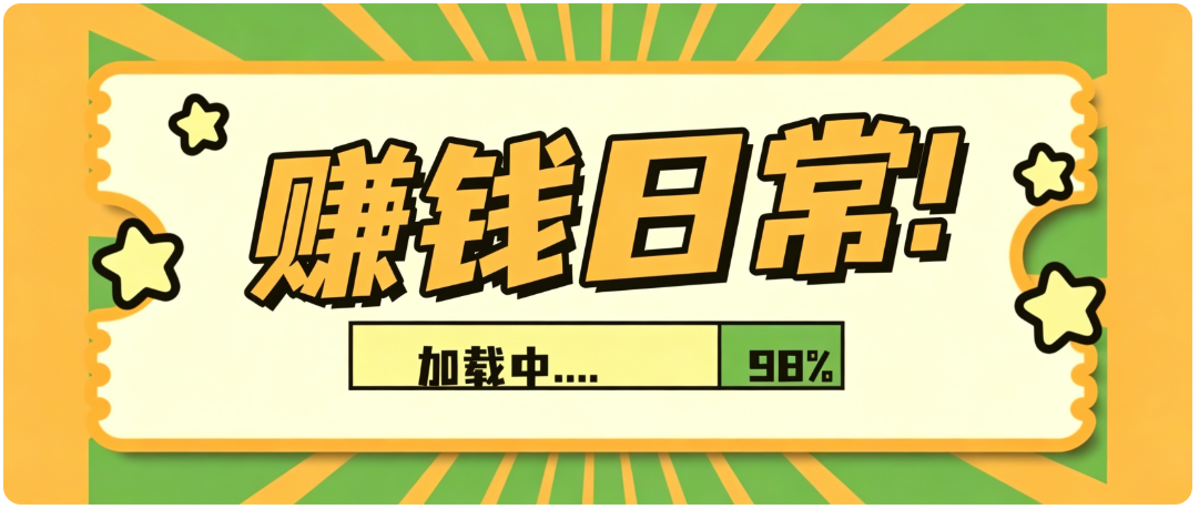 零门槛利用AI,只需几分钟轻松做出带货短视频,一部手机批量做出精品视频,月入万元-巅峰研习社