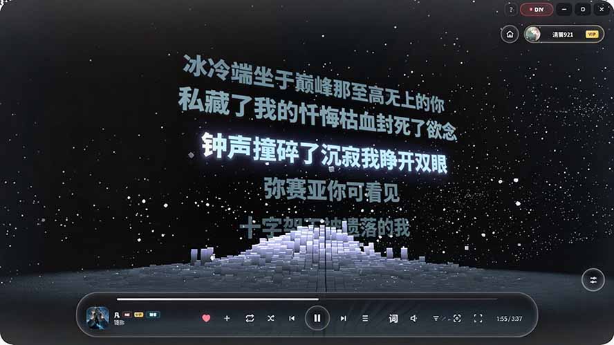 图片[1]-Windows 同类型产品，我只想吹爆它！把听歌变成了一场沉浸式视听现场，支持多平台歌单播放 Mineradio-巅峰研习社