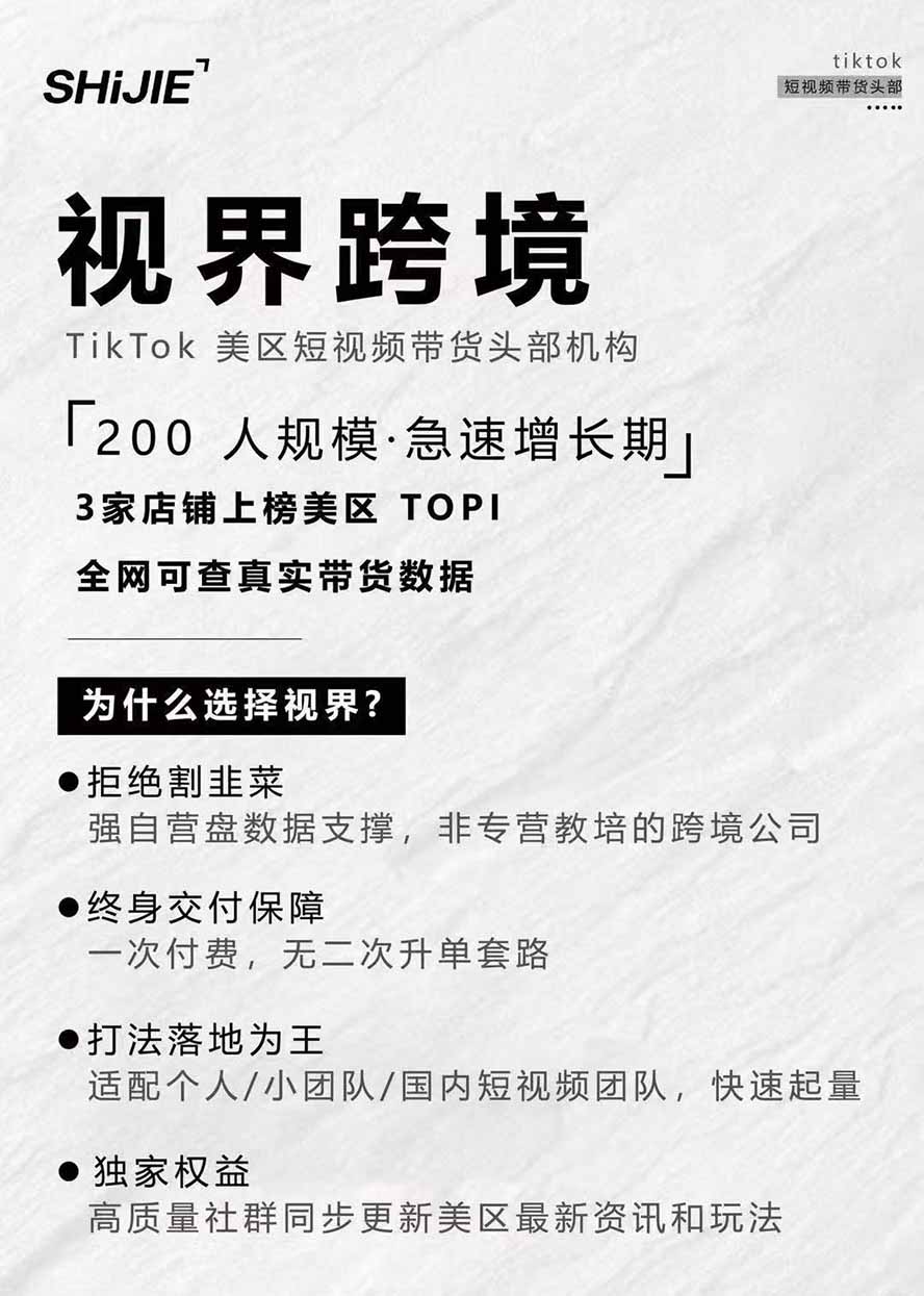 图片[4]-AIGC×TikTok美区短视频带货线下课；两天一夜完整回放，12小时高清视频收录头部操盘手全流程教学-巅峰研习社