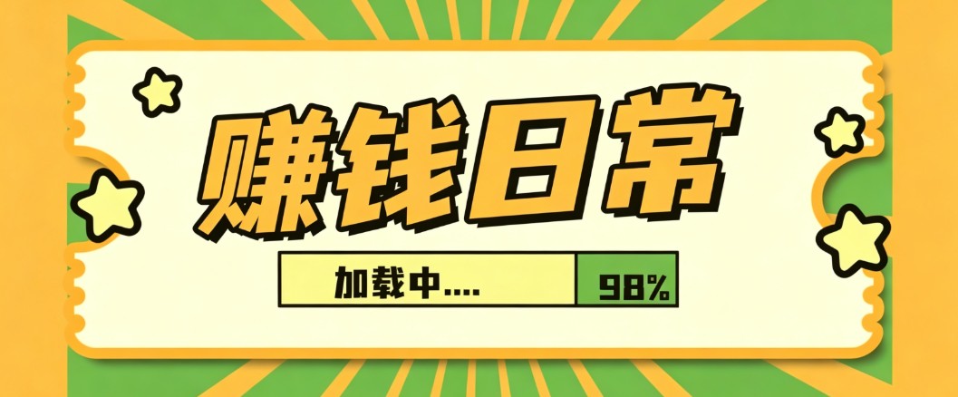 利用AI制作非常爆火的情亲短片短视频玩法，不用真人出镜普通人也能上手变现(附提...-巅峰研习社