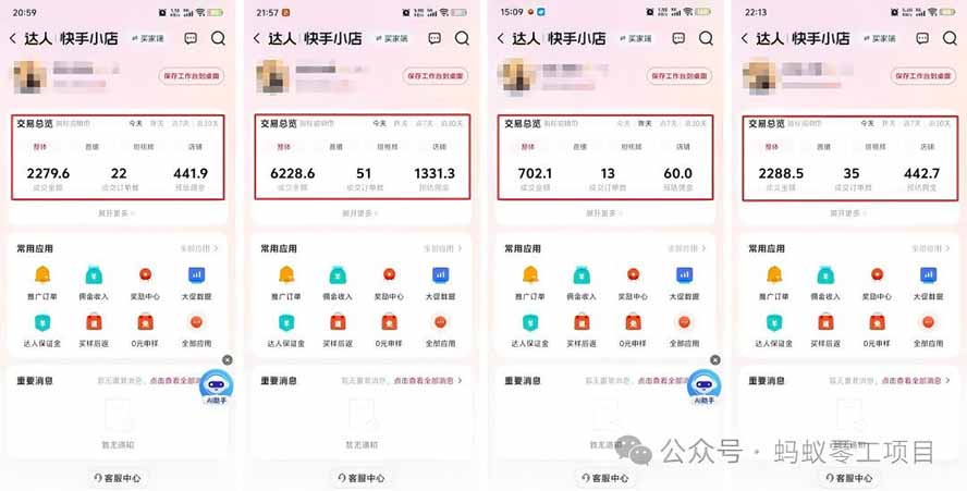 图片[1]-外面卖680的AI女装短视频带货玩法：手机免费生成带货视频+分发到抖音快手达人挂车+提示词模板，单条视频佣金2000+-巅峰研习社