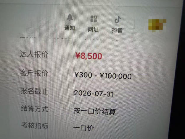 图片[1]-AI短视频起号实战课：45天涨粉12W，单条广告8500，从AI视频制作到涨粉接广告全流程-巅峰研习社