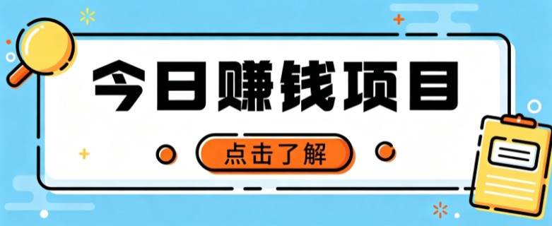 网盘拉新，别只会发链接——用这个野路子零成本零门槛，轻松月入万元-巅峰研习社