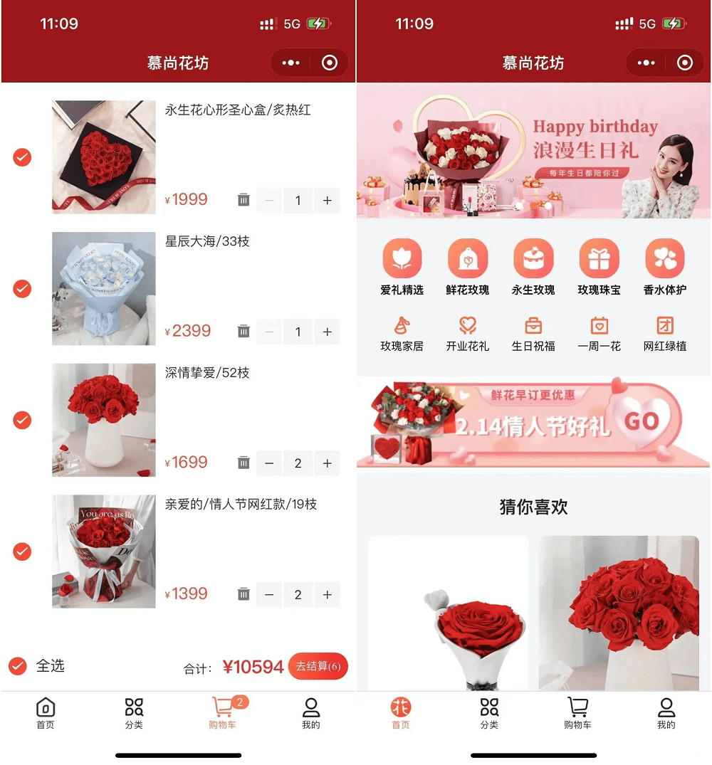 花坊鲜花售卖商店微信小程序源码-巅峰研习社