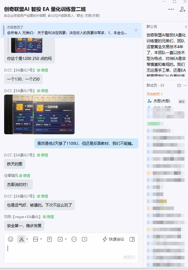 图片[2]-普通人也能玩转 AI 量化：不盯盘、不熬夜，一套智投 EA 让策略自动跑-巅峰研习社