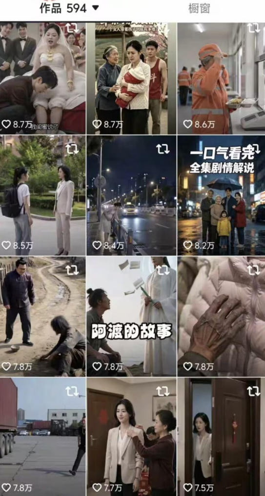 抖音卡转发搬运8.0,仅限苹果手机,卡转发+卡蝶片,暂停不显示原作者,碟片显示自己头像