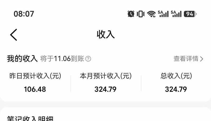 图片[7]-不用再复杂作图，大众点评一键改图生成作品，全程无脑搬运 每天一小时，单日三位数以上-巅峰研习社