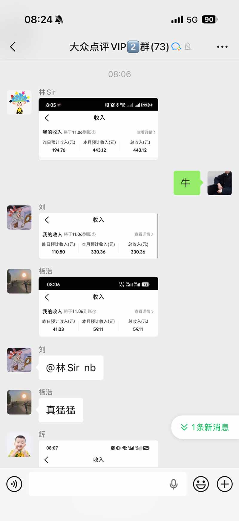 图片[1]-不用再复杂作图，大众点评一键改图生成作品，全程无脑搬运 每天一小时，单日三位数以上-巅峰研习社