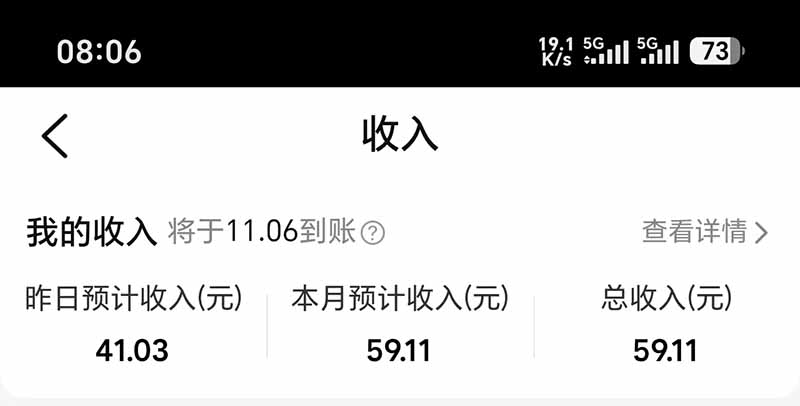 图片[6]-不用再复杂作图，大众点评一键改图生成作品，全程无脑搬运 每天一小时，单日三位数以上-巅峰研习社