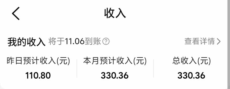 图片[5]-不用再复杂作图，大众点评一键改图生成作品，全程无脑搬运 每天一小时，单日三位数以上-巅峰研习社