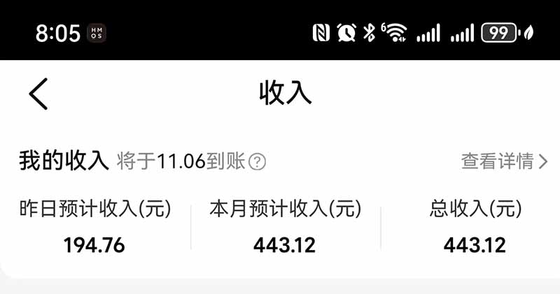 图片[4]-不用再复杂作图，大众点评一键改图生成作品，全程无脑搬运 每天一小时，单日三位数以上-巅峰研习社