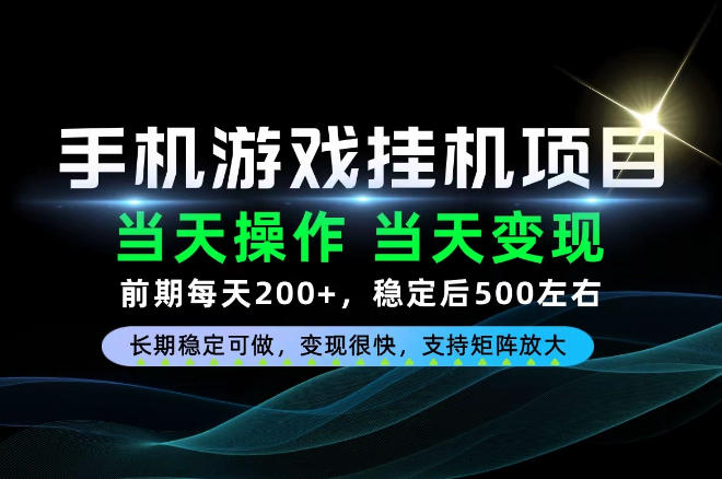 当天操作,当天见收益,每天操作十几分钟就够用,前期单日200+,长期稳定可做!【揭秘】-巅峰研习社
