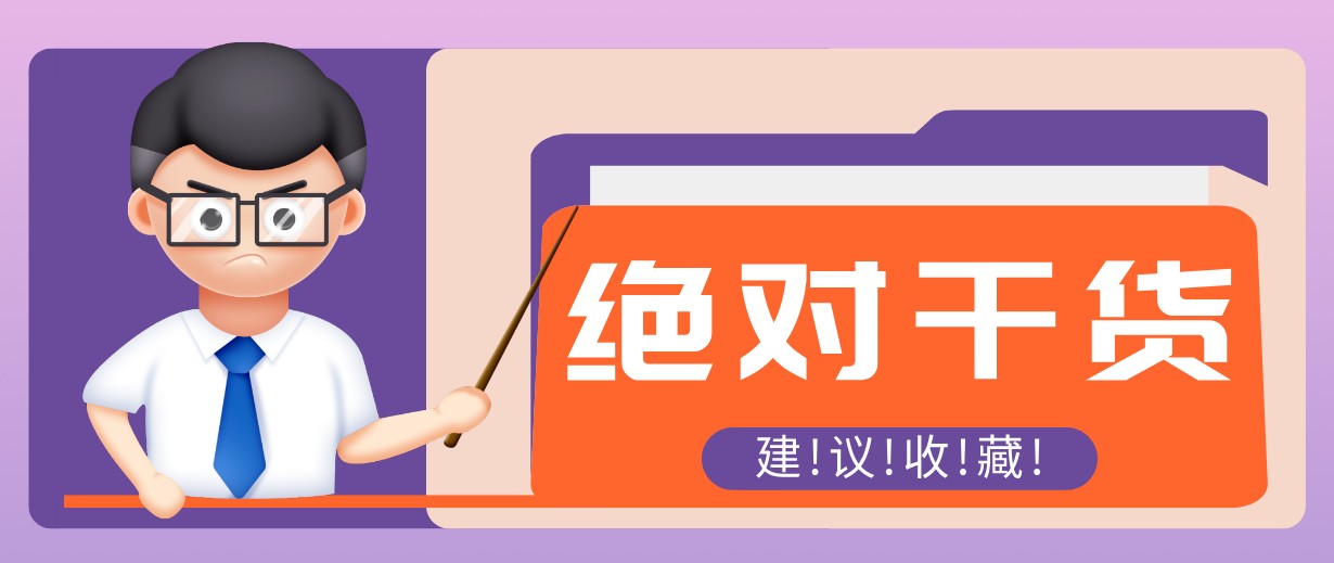 影视解说视频AI玩法，全流程只要半小时！手把手教你做出爆款效果月入万元-巅峰研习社