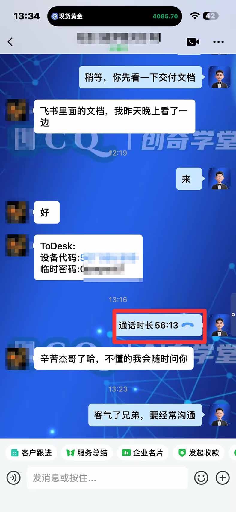 图片[3]-3 天学会 顺势而为交易系统，趋势看得懂、下单有依据：软件自动帮你盯盘，新手也能稳定复利-巅峰研习社