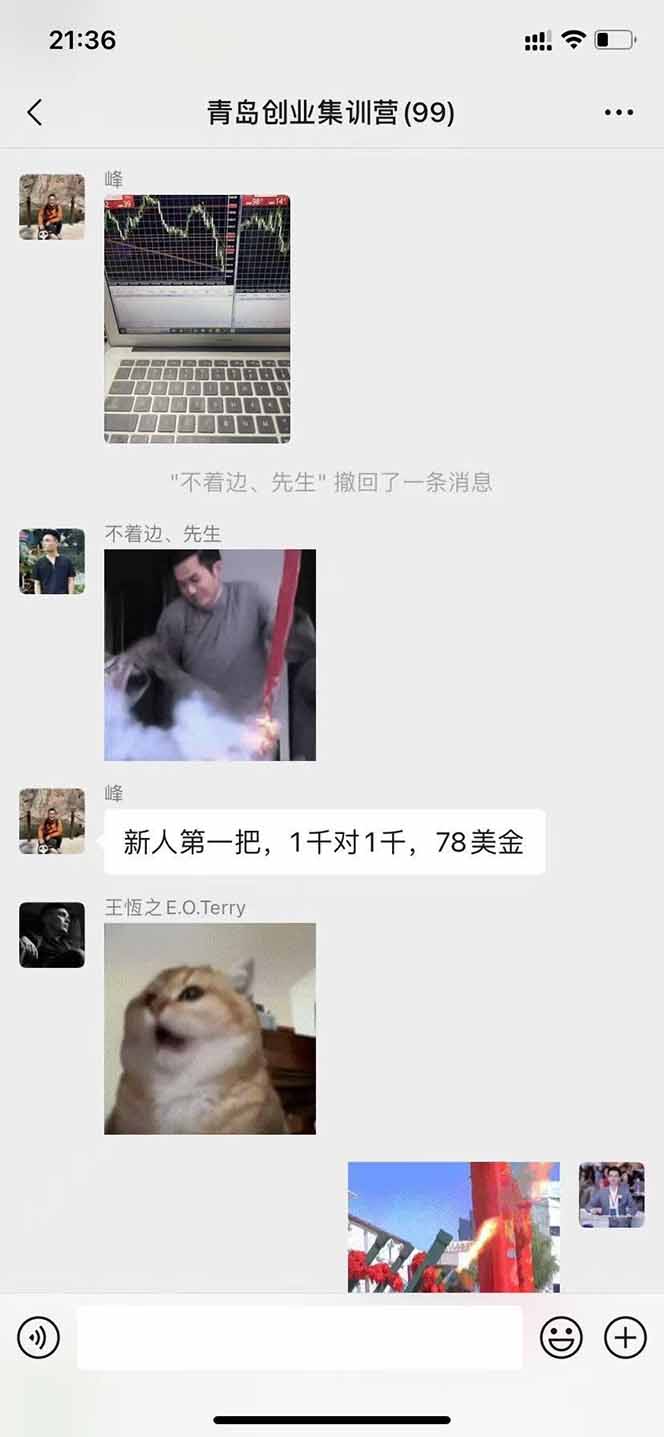 图片[2]-美刀掘金项目，单人每日收益800-3000，稳定运行8年-巅峰创业网